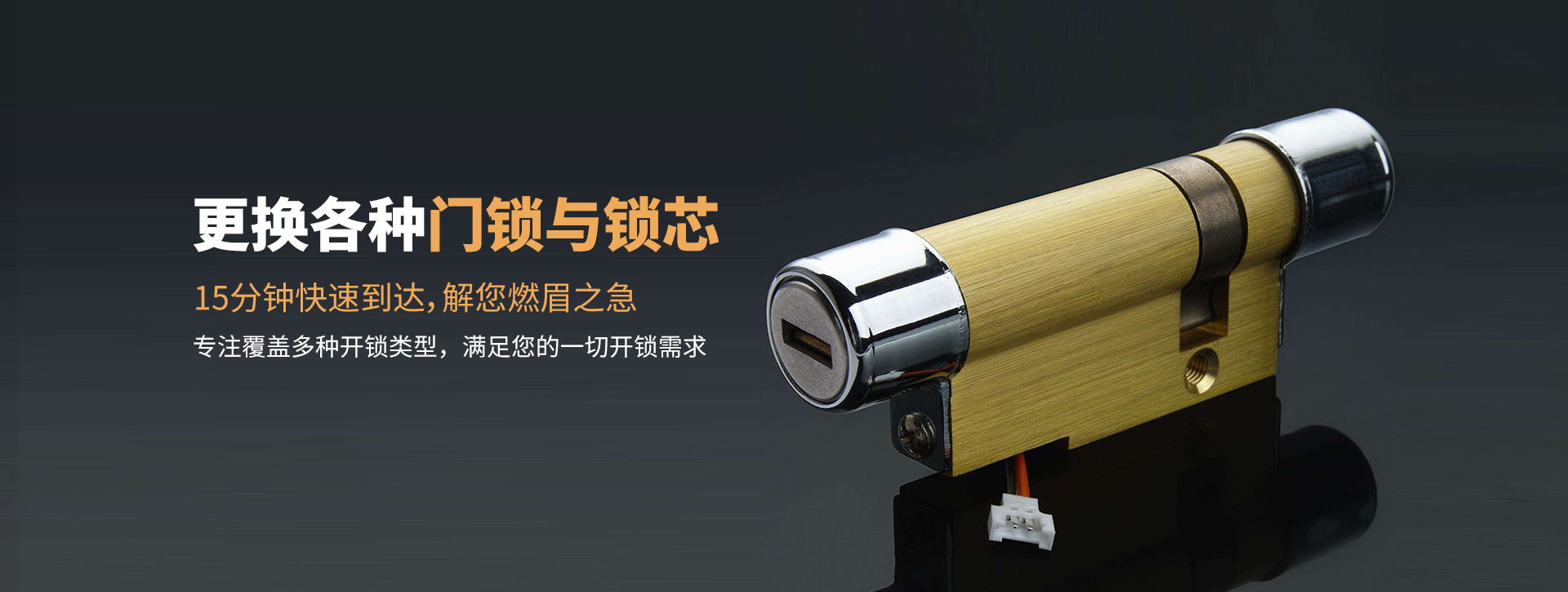 宝鸡渭滨区banner03