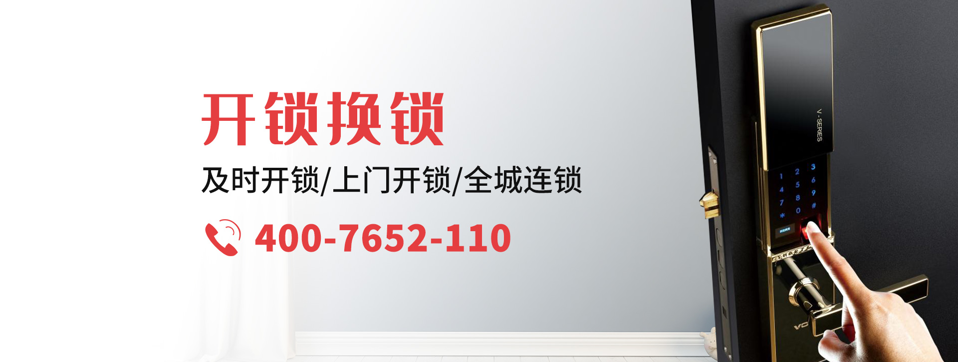 宝鸡渭滨区banner